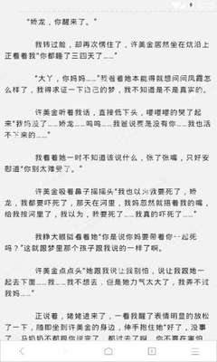 菲律宾找移民局遣送回国怎么办